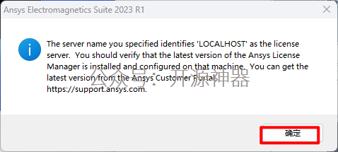 ansys如何给零件添加材料